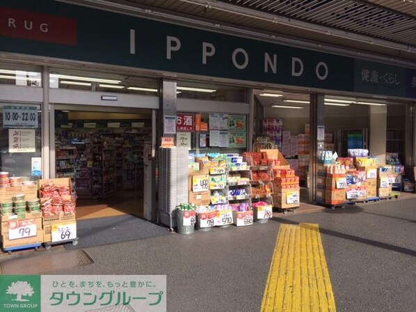 ステージファースト新中野の物件内観写真